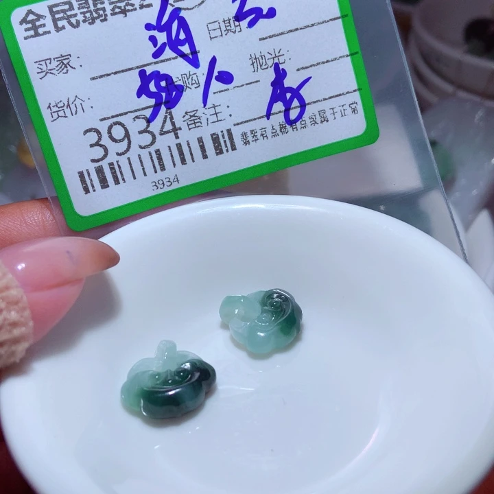 海***水翡翠未镶嵌颈饰你