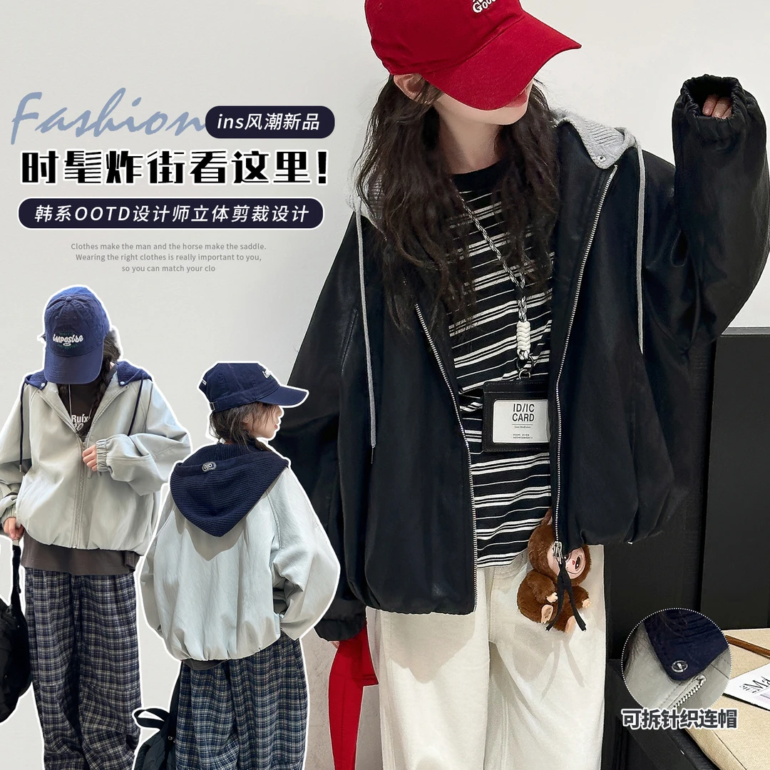 女童外套春秋款2025新款女大童潮酷风皮衣儿童秋装连帽夹克上衣潮