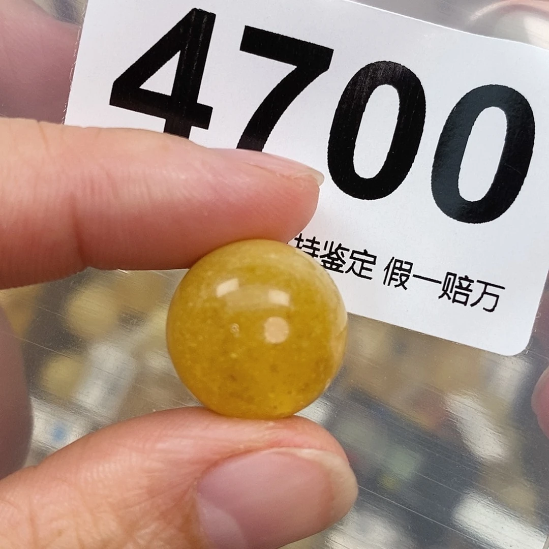 蜜蜡未镶嵌珠宝奇石16.8