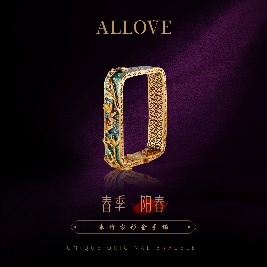 ALLOVE/欧奈芙四季系列【纪念品】春季阳春方形手镯古法金1新年礼物