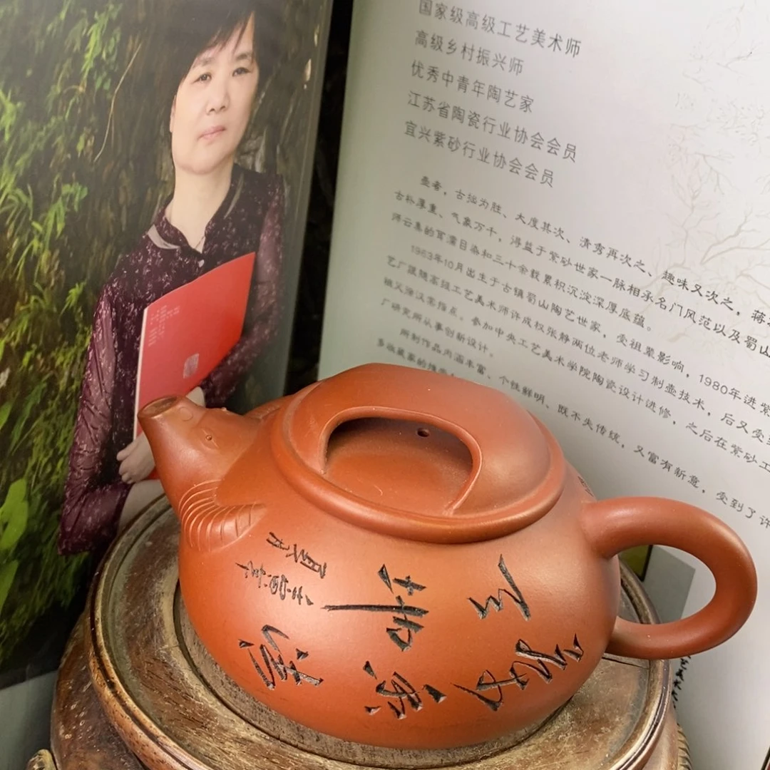 紫砂茶壶原矿手工139