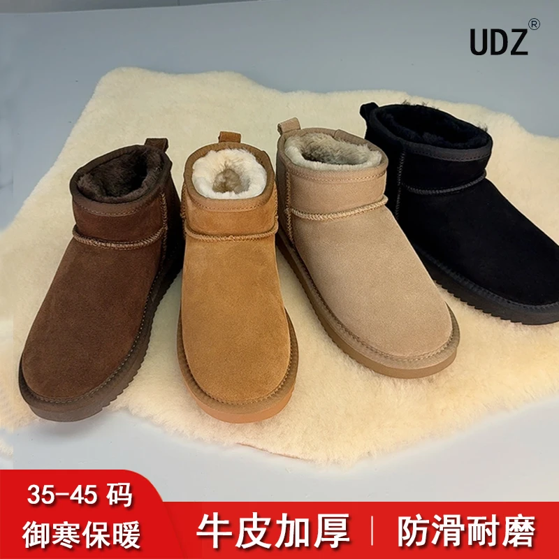 1 UDZ（35-45） （男女）牛皮加厚防滑周冬雨同款雪地靴