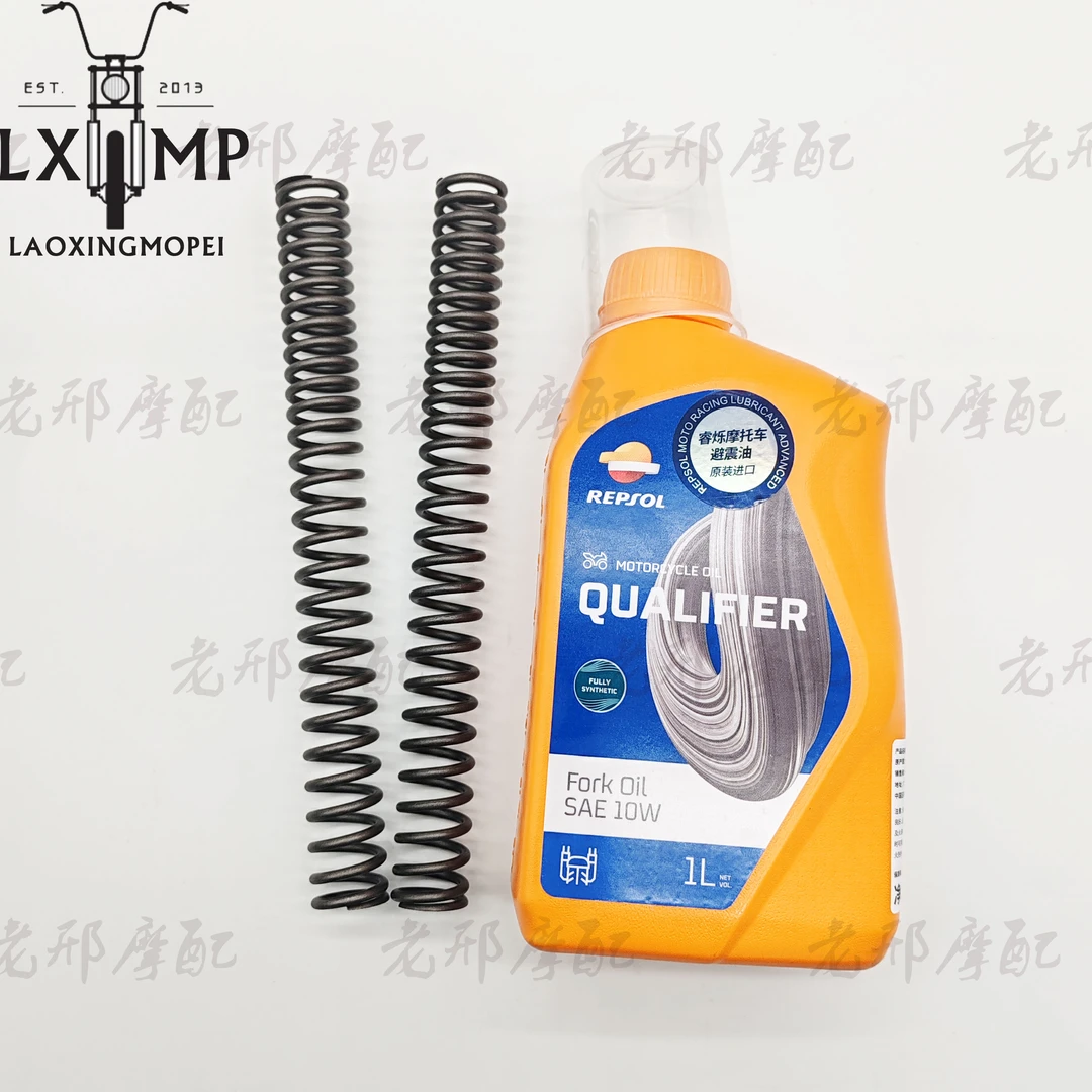 适用台铃超能S赤兔EB二代加强弹簧前减震器改装件避震加强不触底