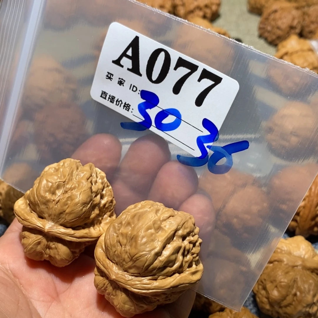 文玩核桃把件赵****b蛤蟆头