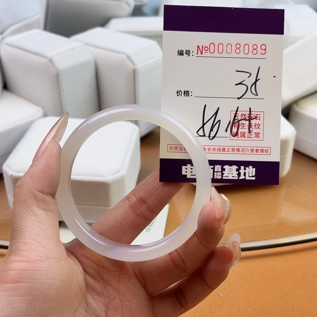 玛瑙/玉髓手镯未镶嵌8089