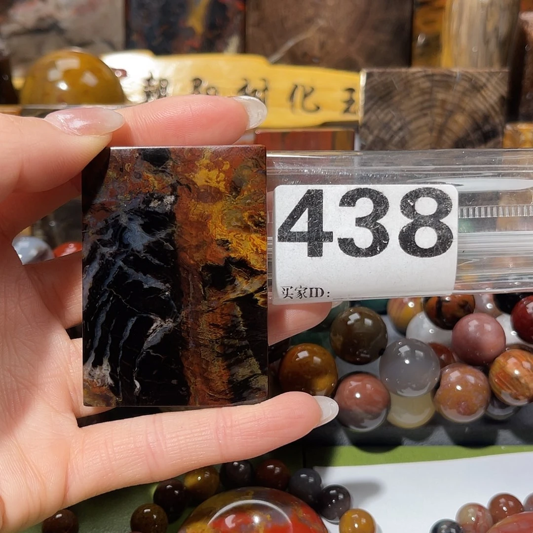 硅化玉未镶嵌天然北票硅化玉吊坠