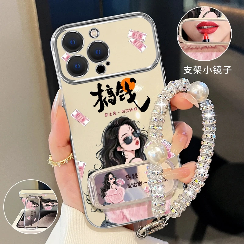 适用苹果14pro/max搞钱小富婆手机壳补妆镜折叠支架防摔创意女款