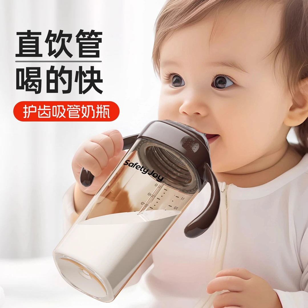 ppsu直饮奶瓶1岁以上宝宝喝奶2岁3岁10个月6儿童大容量喝水吸管杯