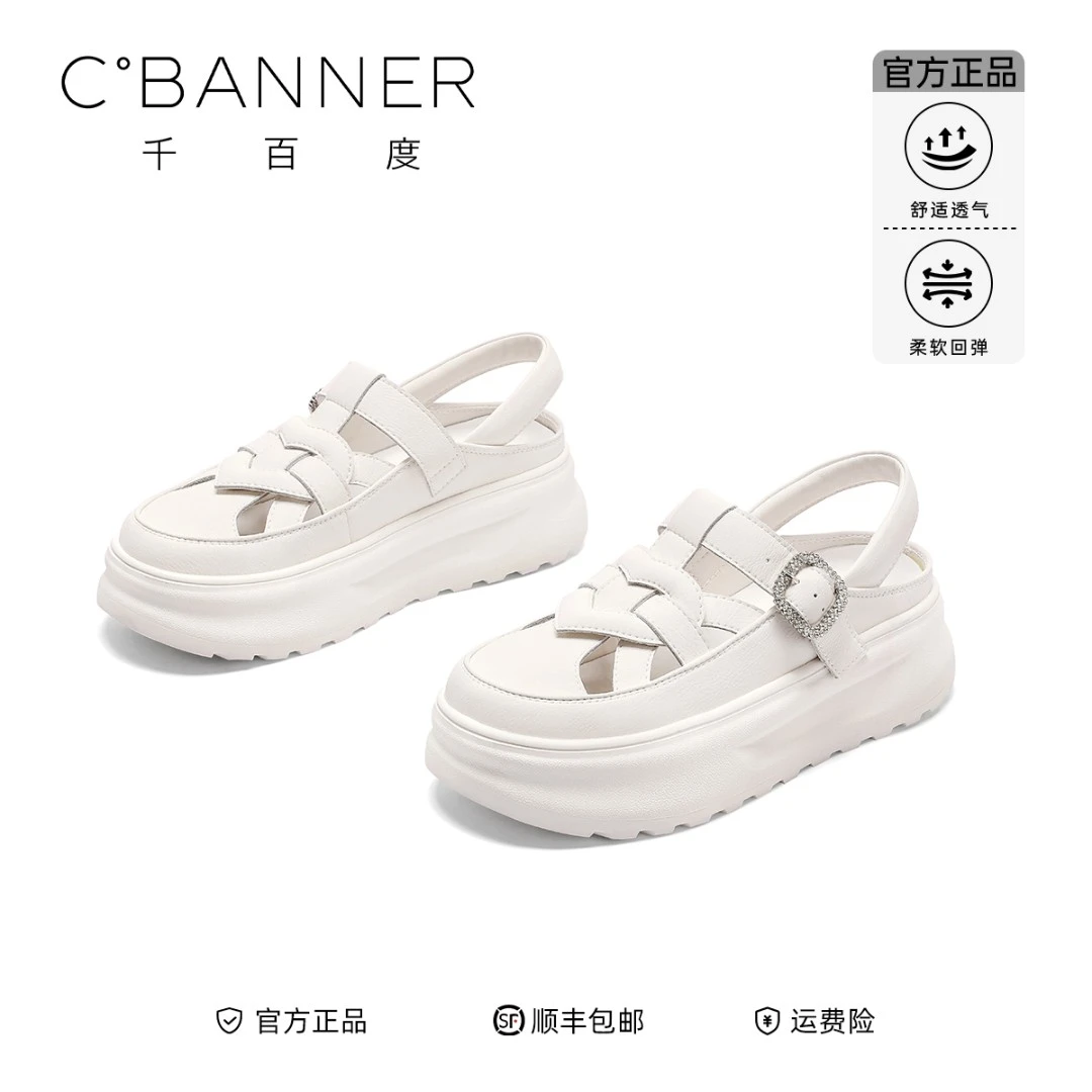 千百度厚底增高外穿凉鞋女款爆款2025夏季新款透气女鞋百搭休闲鞋