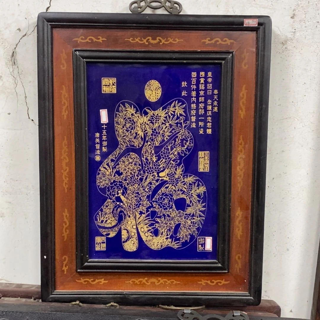 瓷片阿*景德镇瓷板画柴窑烧制