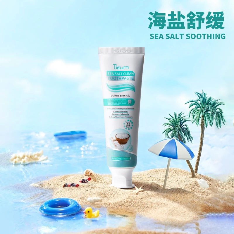 泰国原装进口Tieum海盐牙膏