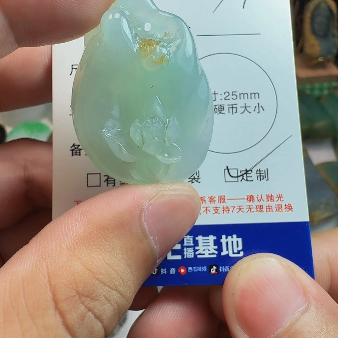 定制翡翠未镶嵌翡翠吊坠