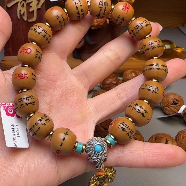 手串/手链橄榄核小籽转型心经