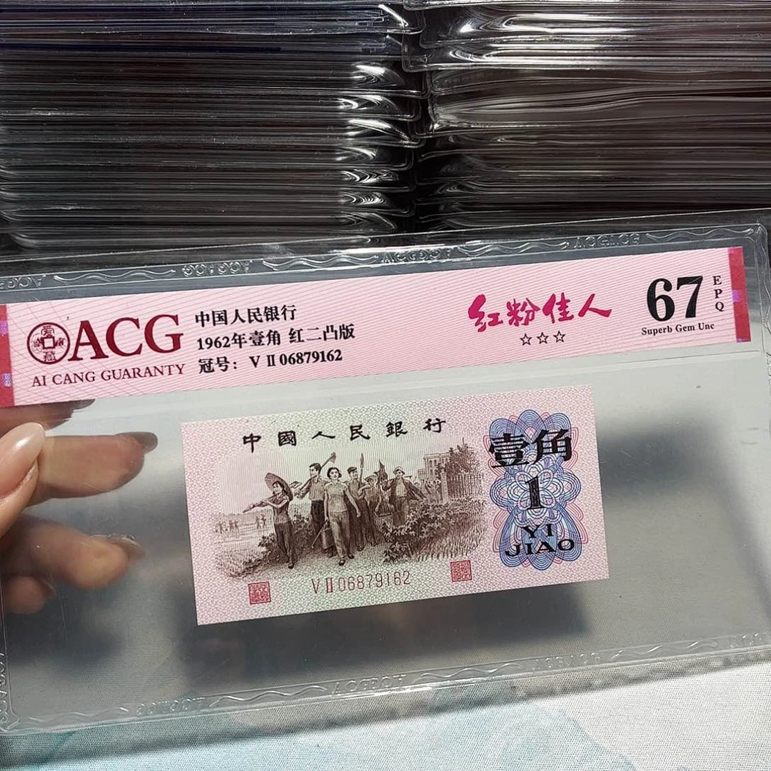 06879162。。。。。。红粉