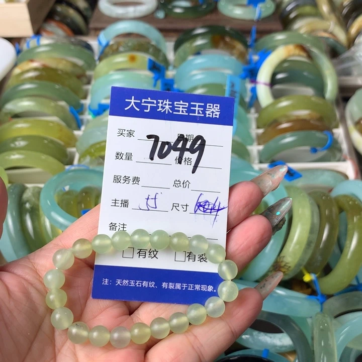未镶嵌蛇纹石玉手链7049