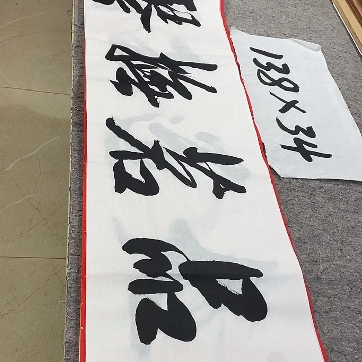 书法Lvqinzhenshufa