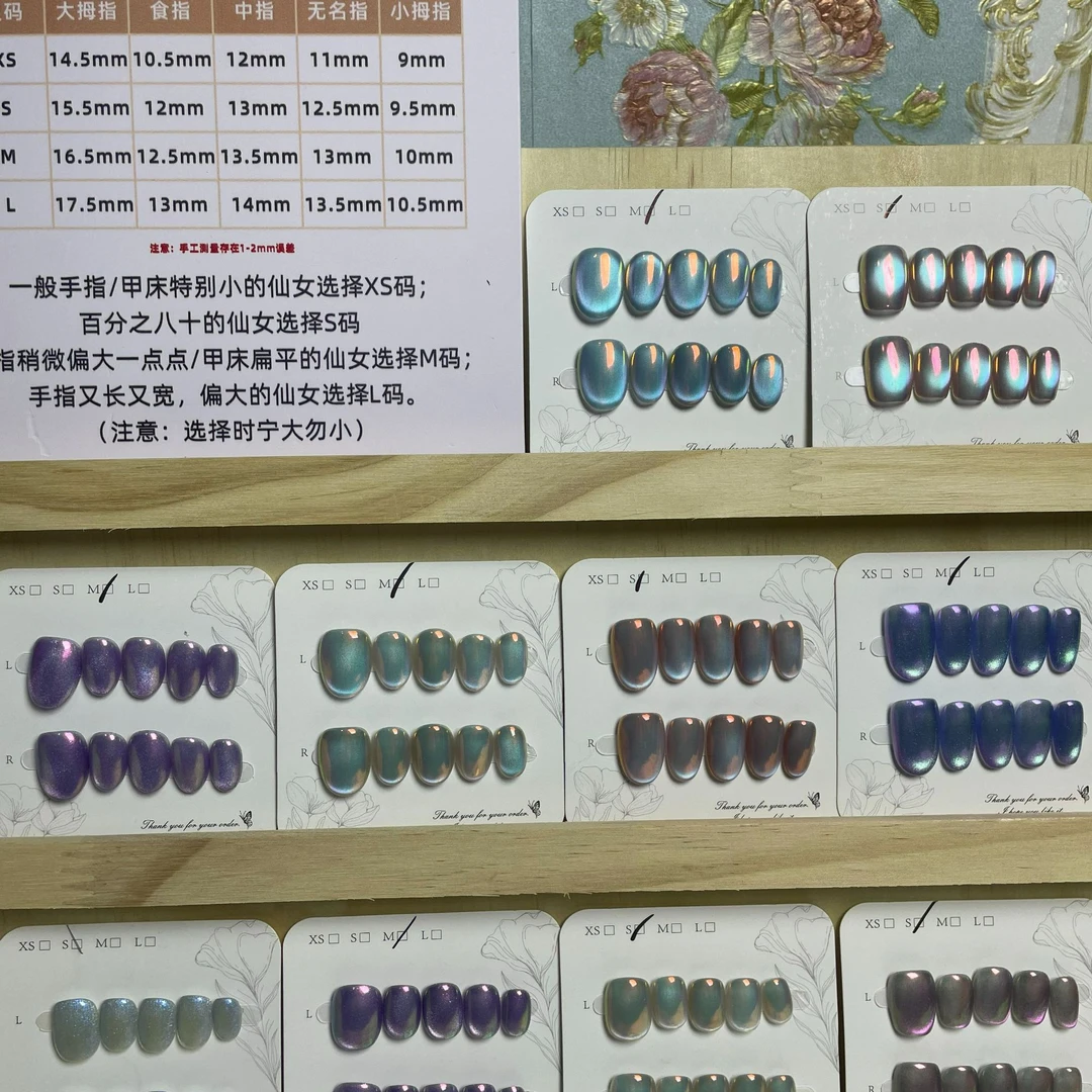 【孤品下单链接】孤品穿戴甲NO退NO换，定制可穿戴美甲