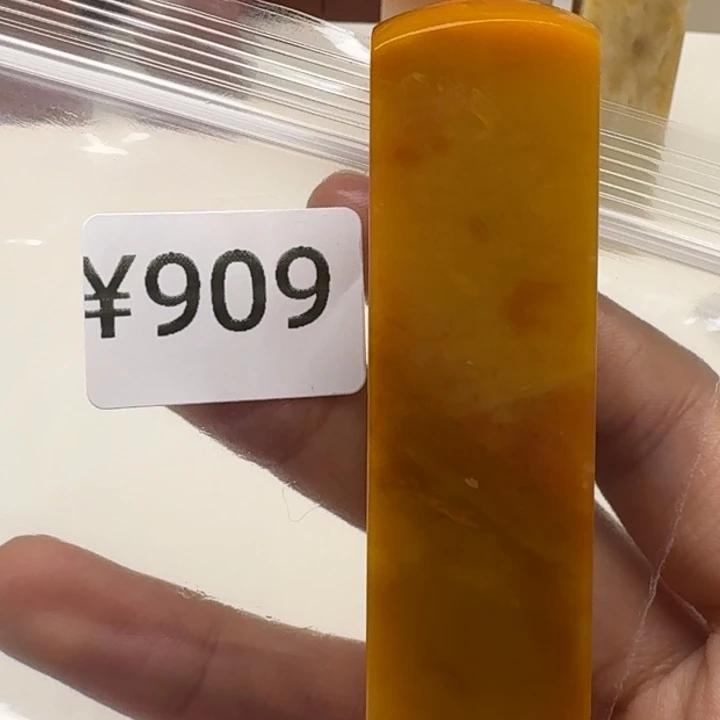 老挝石壹*老挝 老挝 老挝