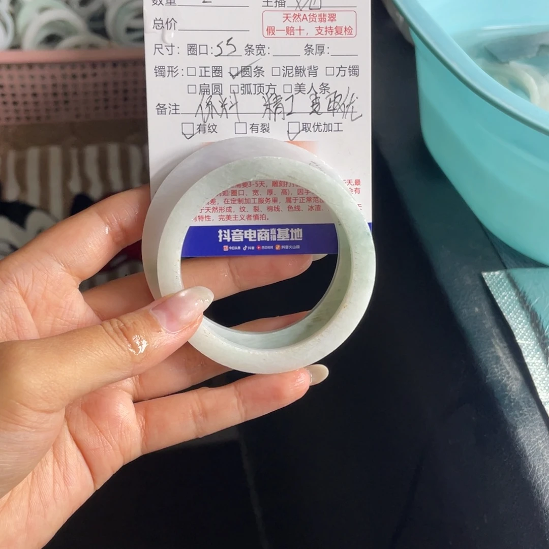 l***u定制翡翠未镶嵌翡翠手镯