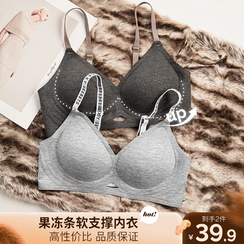 【蕉新】乳胶杯内衣女内衣女小胸小胸聚拢聚拢型提拉内衣内衣推荐