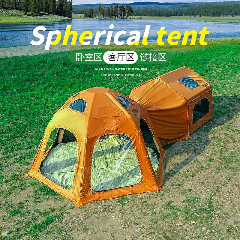 狼巢充气球帐户外星空露营帐篷野营野炊野营帐篷观景门帘露营地