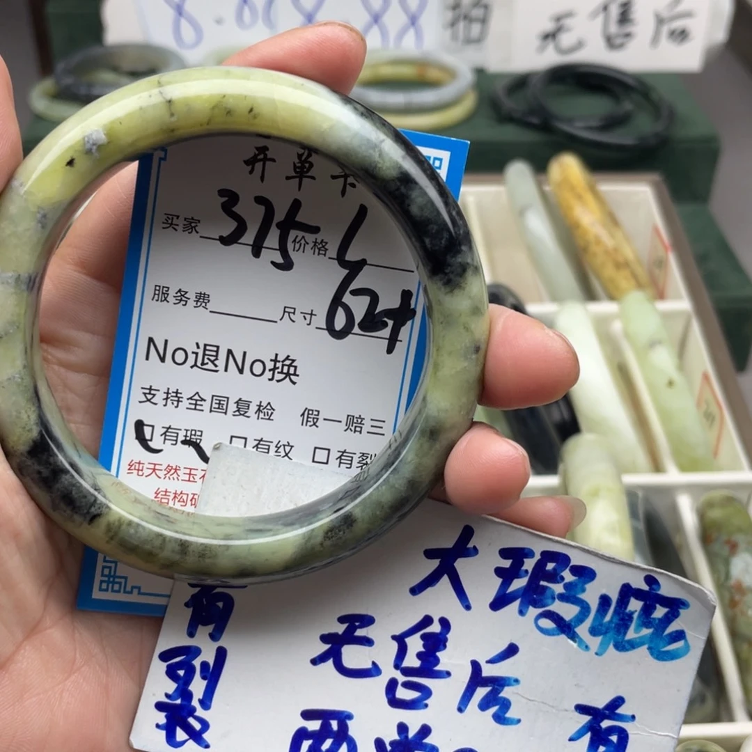 未镶嵌蛇纹石玉手镯