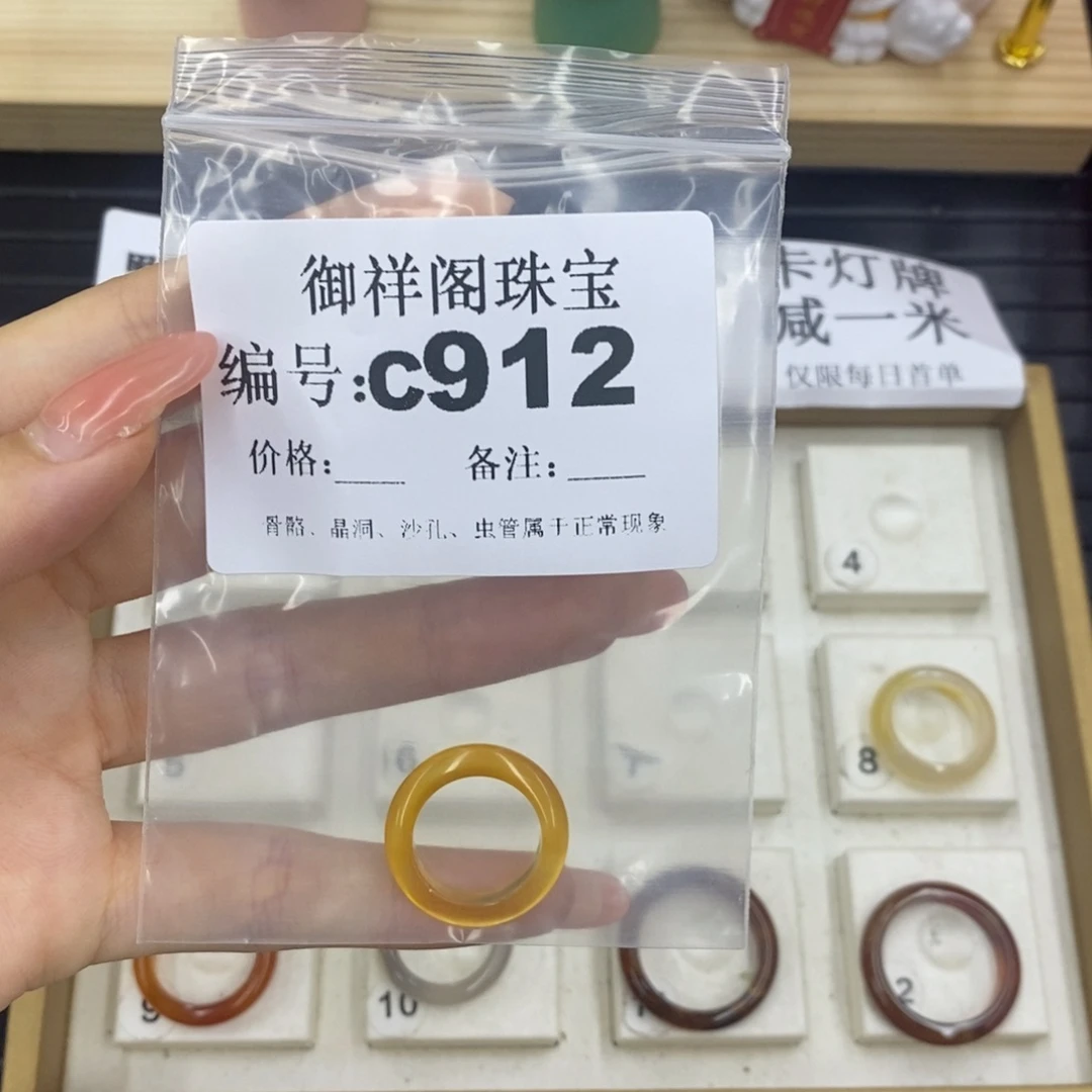 硅化珊瑚（珊瑚玉）珊瑚玉未镶嵌菠**猪