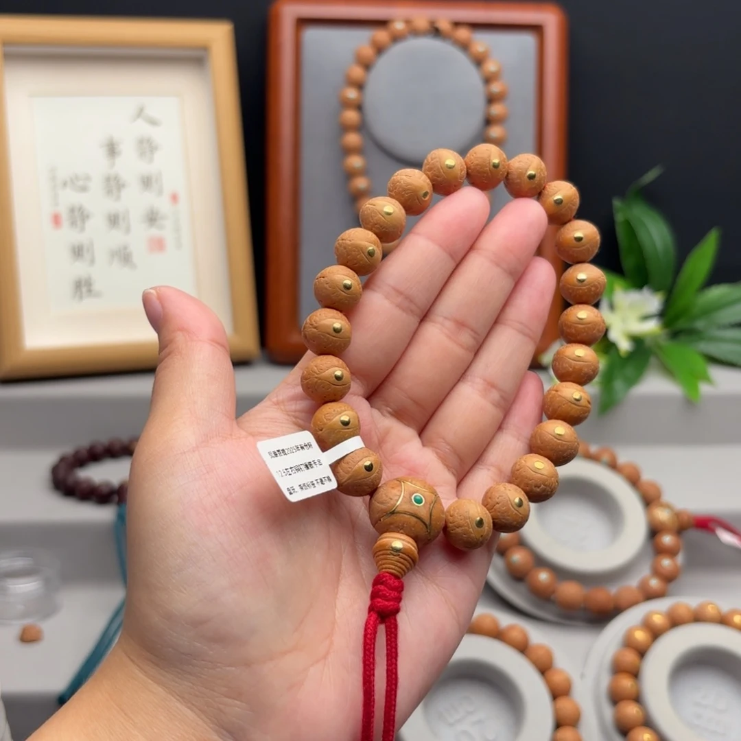手串凤眼菩提12.5左右镶嵌手串