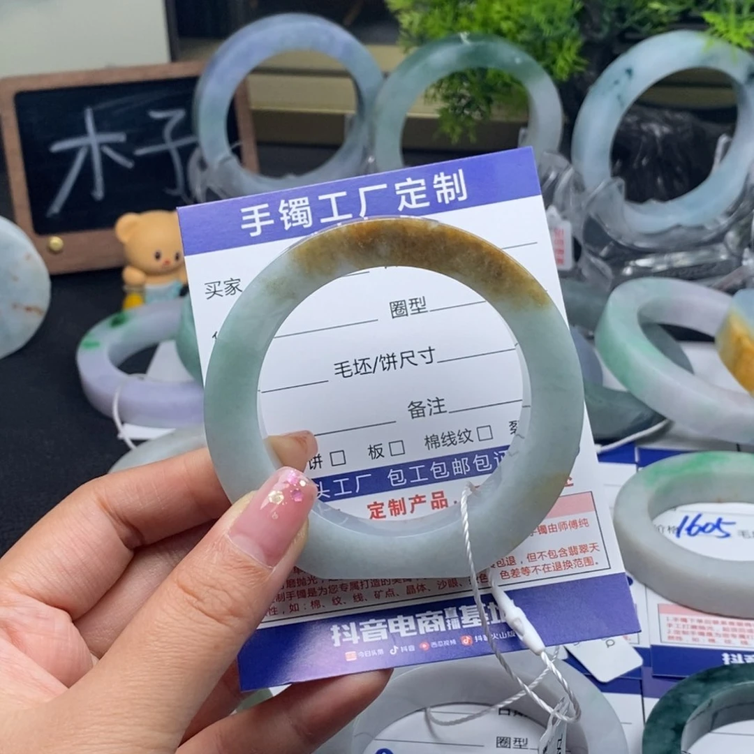 未镶嵌焦糖黄定制翡翠