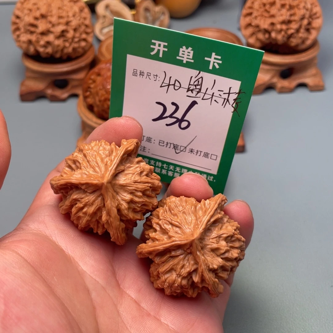 把件文玩核桃文玩