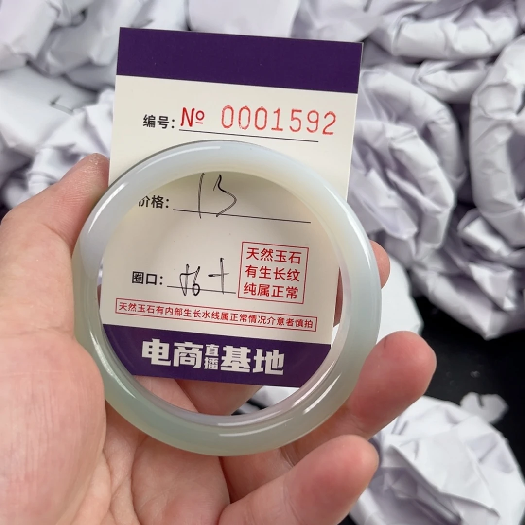 玛瑙/玉髓手镯未镶嵌1592