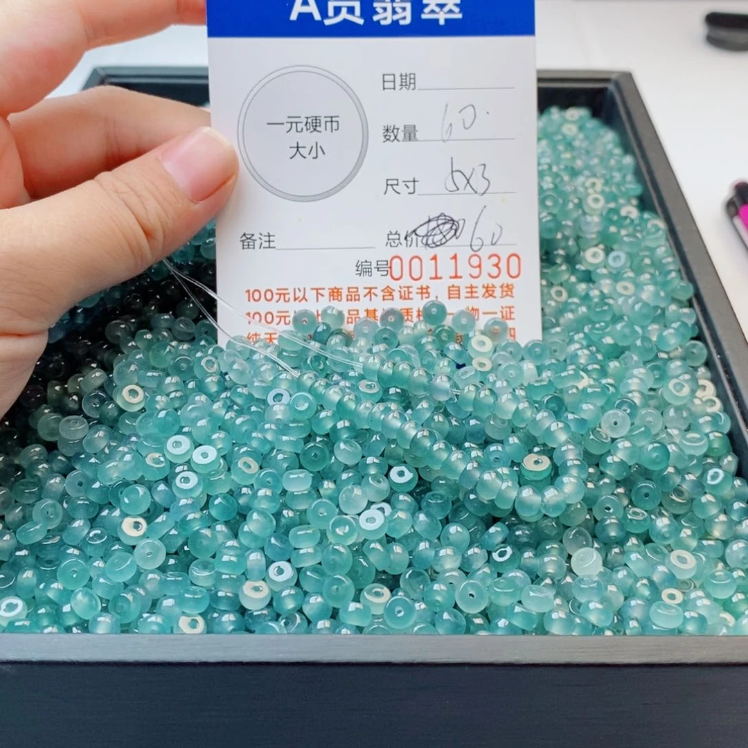 未镶嵌手链翡翠多样性发自选
