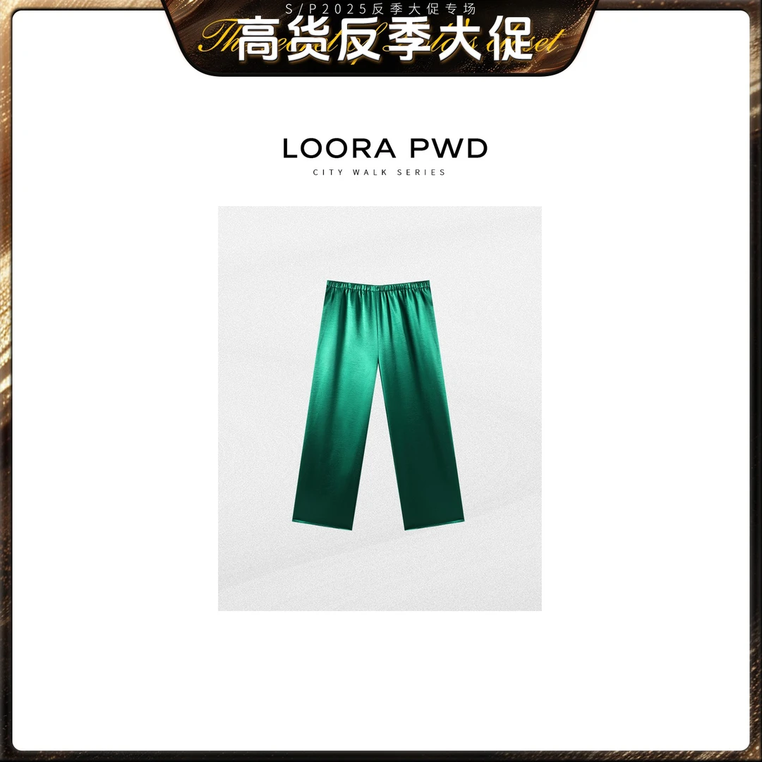 LOORAPWD/罗拉密码【反季大促】夏季垂感缎面亲肤裤25CJBG0222N