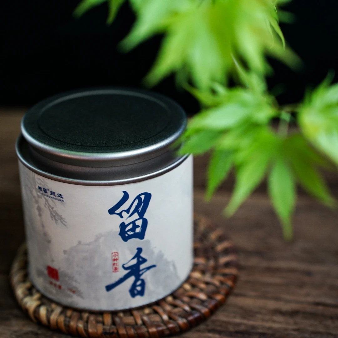 2025武夷小种红茶留香75克装