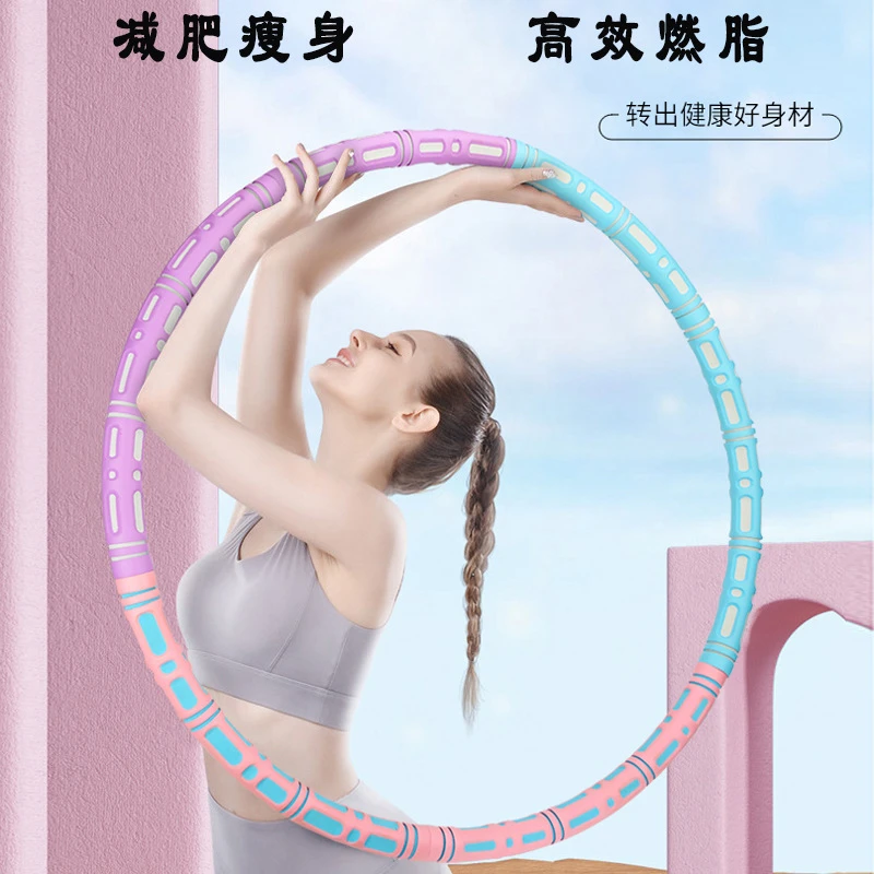 呼啦圈成人美腰减肥运动居家健身神器