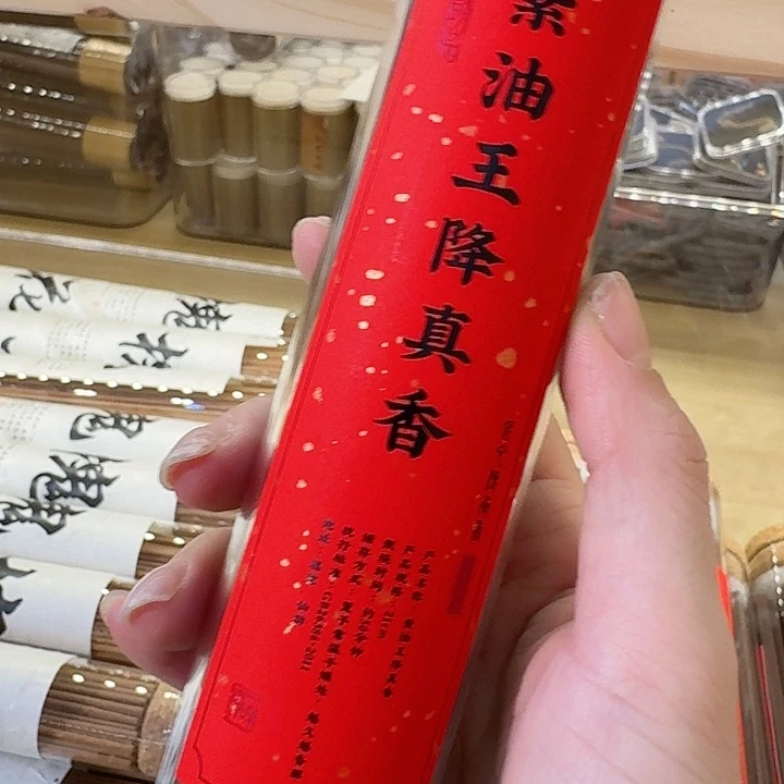 玲珑香阁闪购专用链接