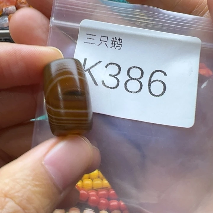 菩提根/象牙果吊坠