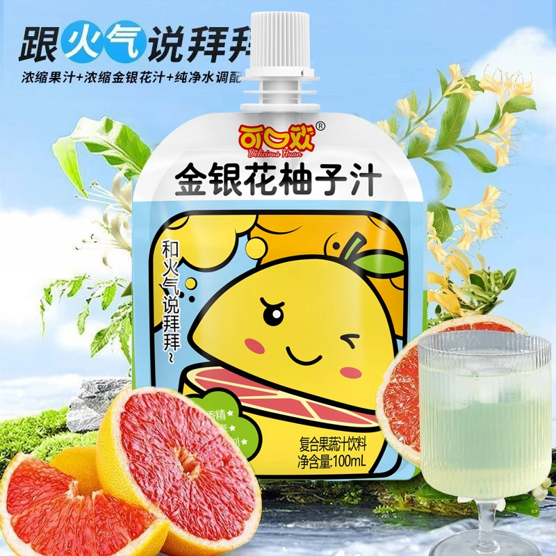 金银花柚子汁儿童植物清润便携装浓缩成人果汁西柚饮品