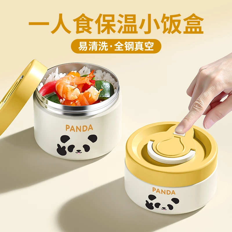 保温碗带盖上班族保温饭盒超长保温饭盒小型带饭神器便携迷你餐盒