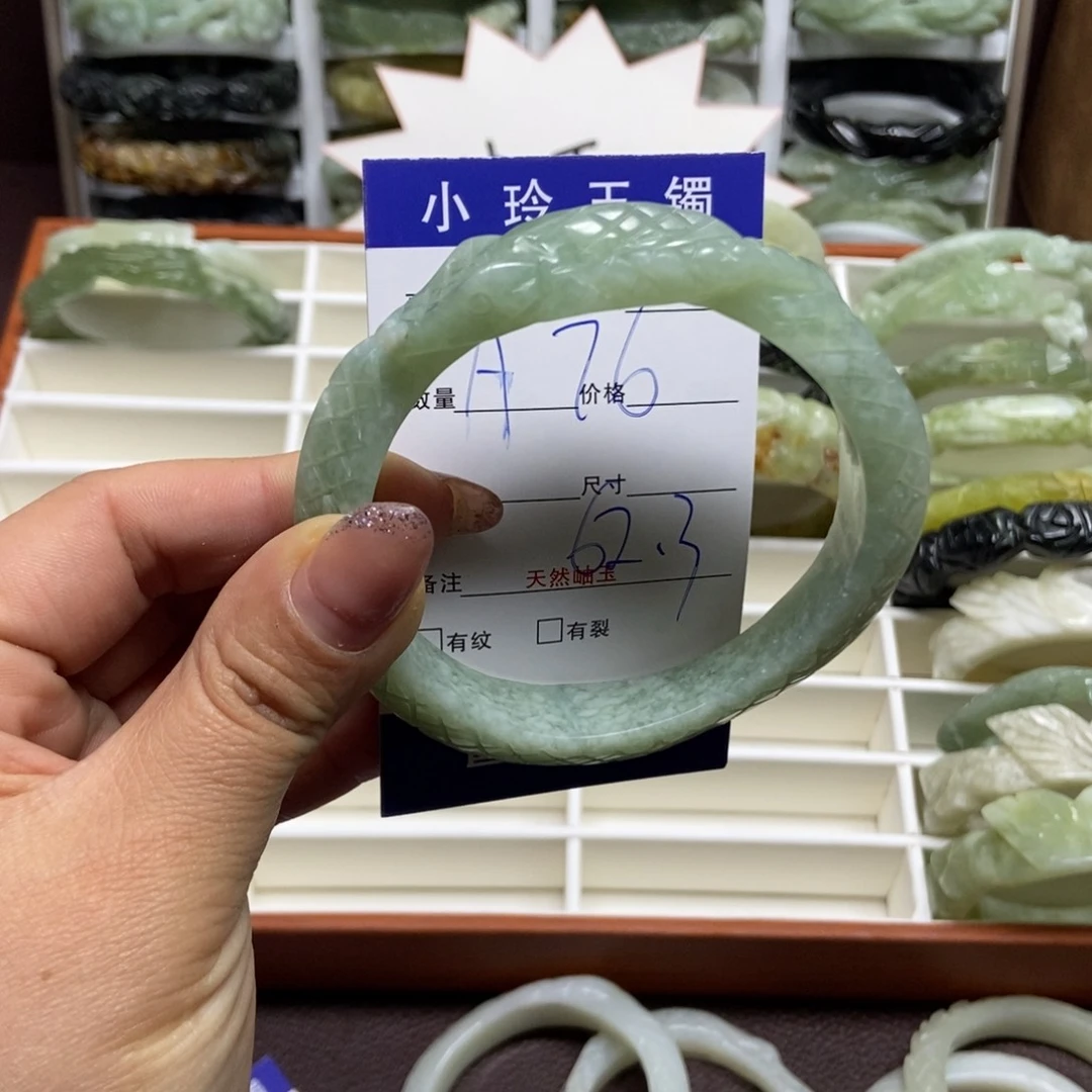 蛇纹石玉手镯未镶嵌