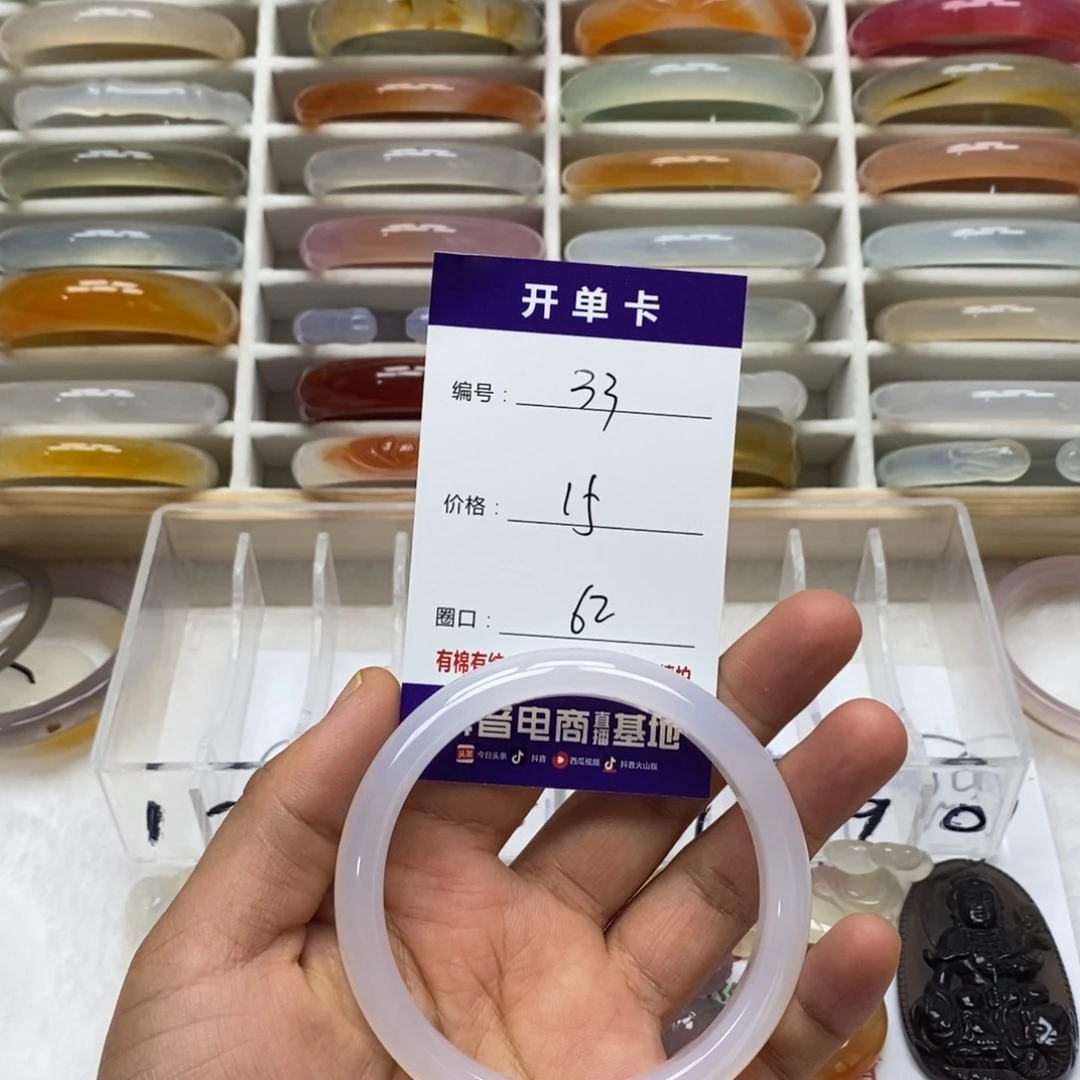 玛瑙/玉髓手镯未镶嵌糖*果33