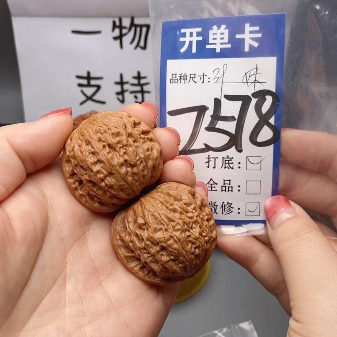桃核吊坠核桃铁锤