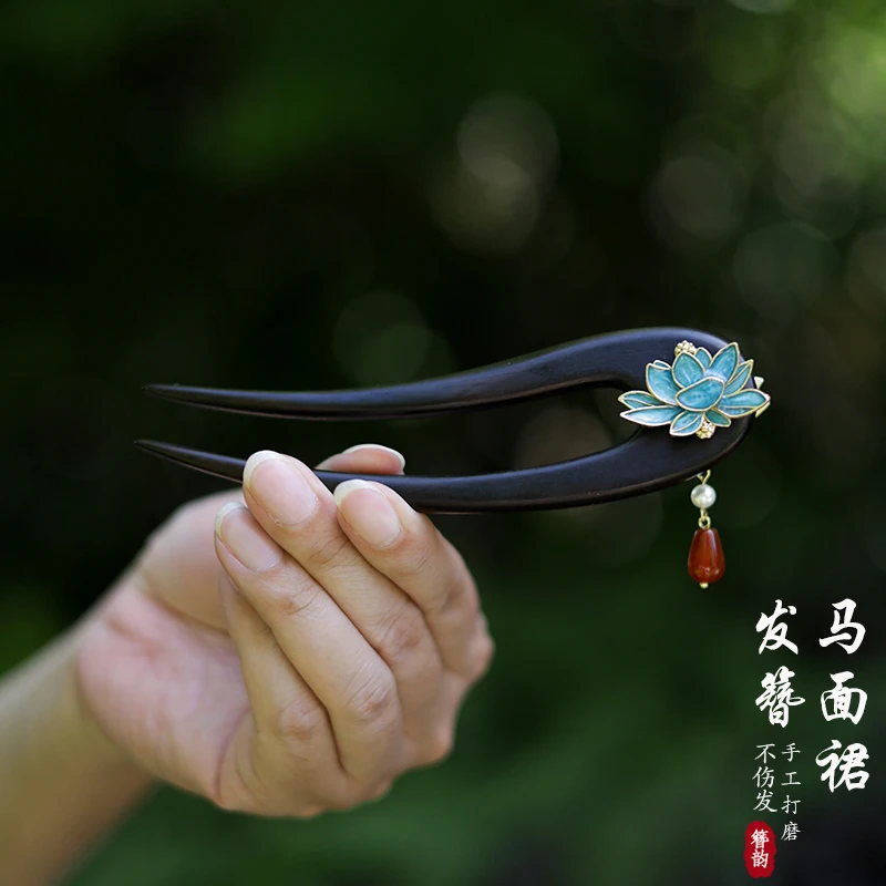 15CM簪韵发簪盘发簪子u型双面烧蓝流苏莲花黑檀木发簪新中式发钗