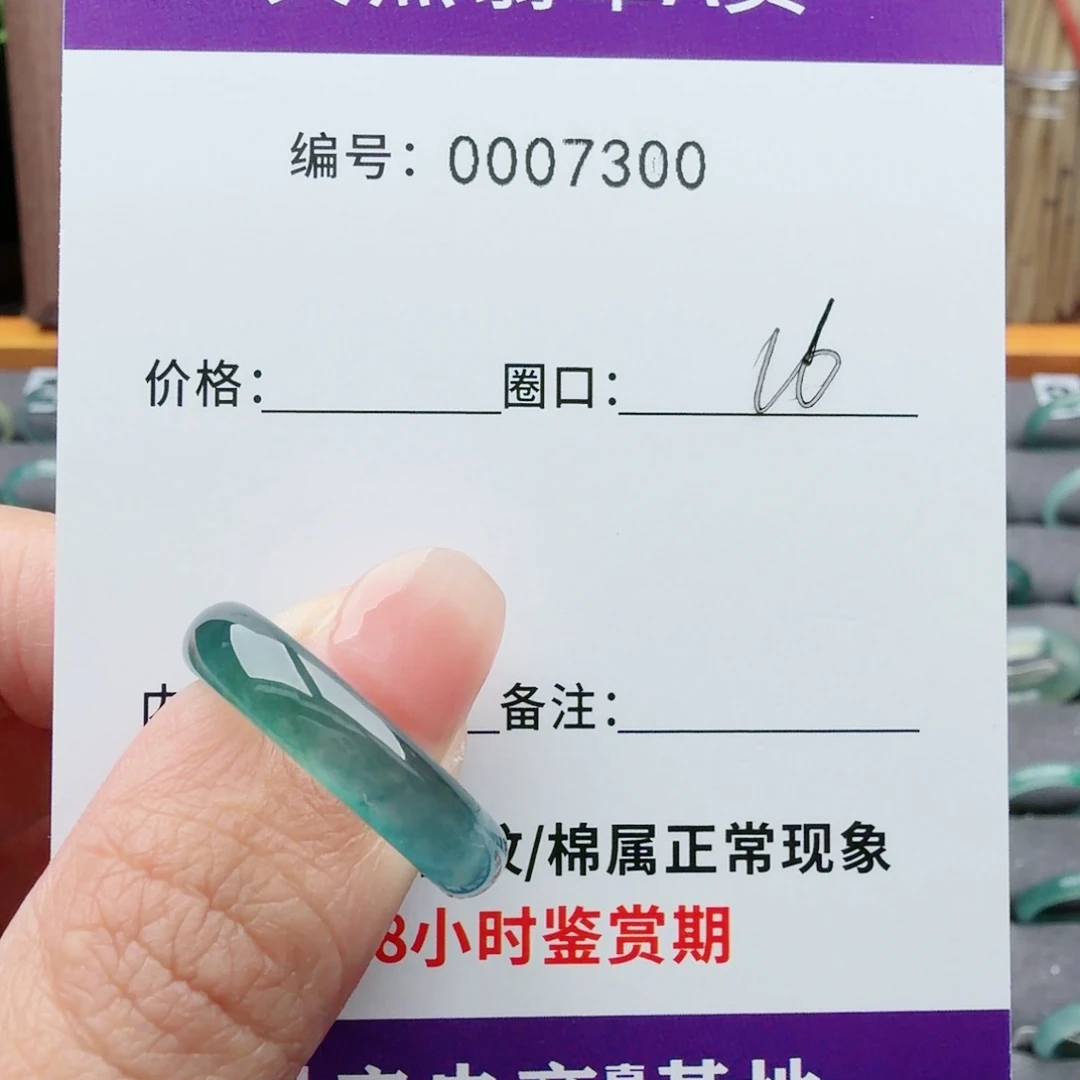 翡翠未镶嵌戒指翡翠戒圈