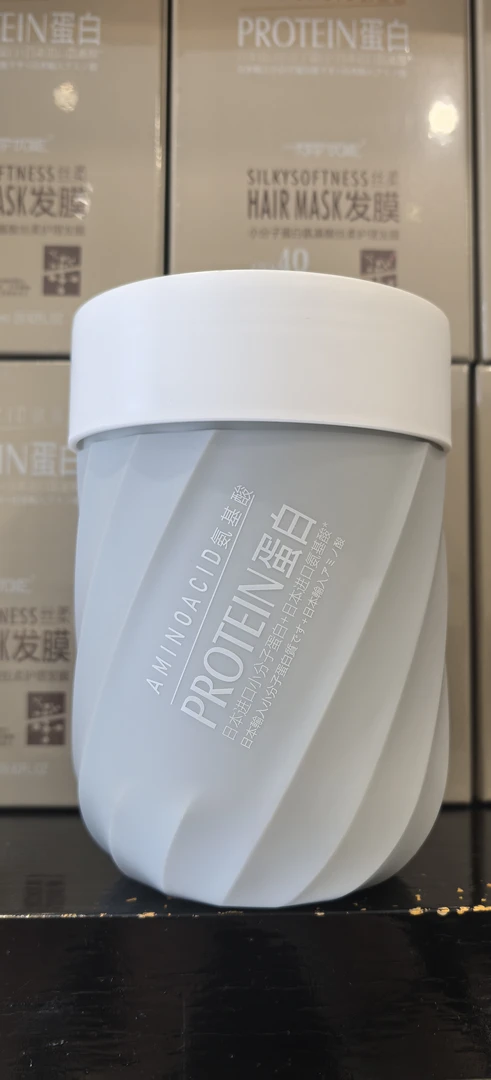 小分子蛋白氨基酸丝柔护理发膜改善头发干枯毛躁