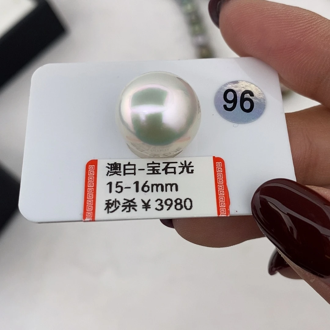 海水珍珠未镶嵌澳白宝石光单珠15-16mm款后无暇买断不退换