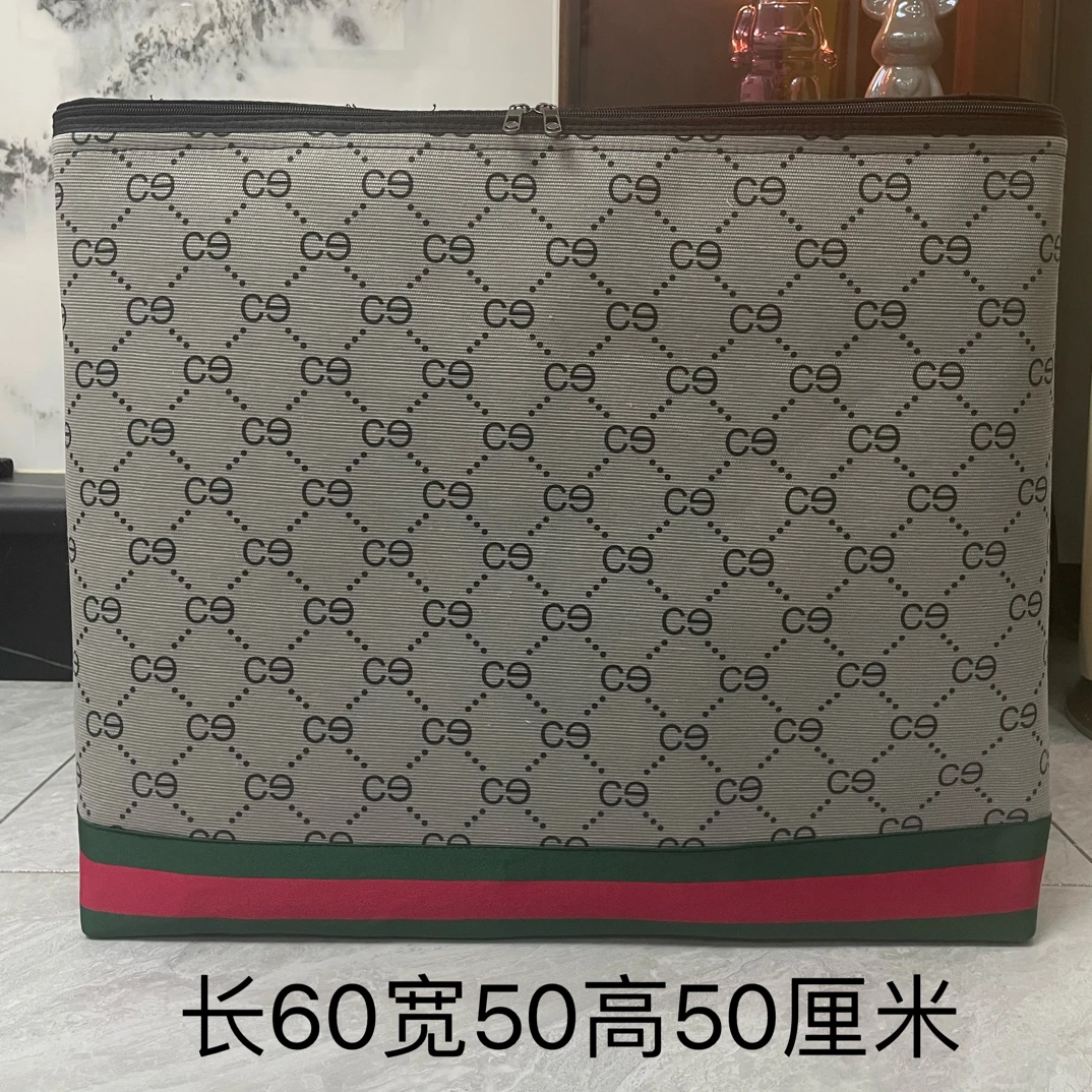 150升中大号盖子款双拉链带盖子收纳筐防潮搬家放被子