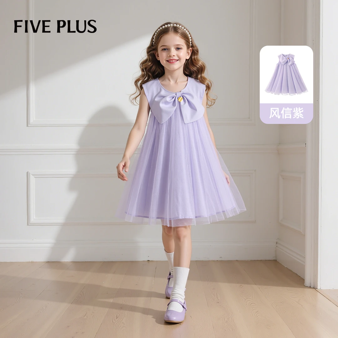 Five Plus童装女童连衣裙洋气小女孩漂亮裙洋气时髦百搭儿童裙子