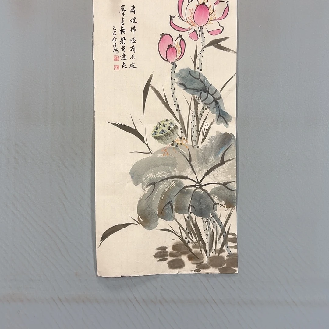 国画319 牡丹一如你