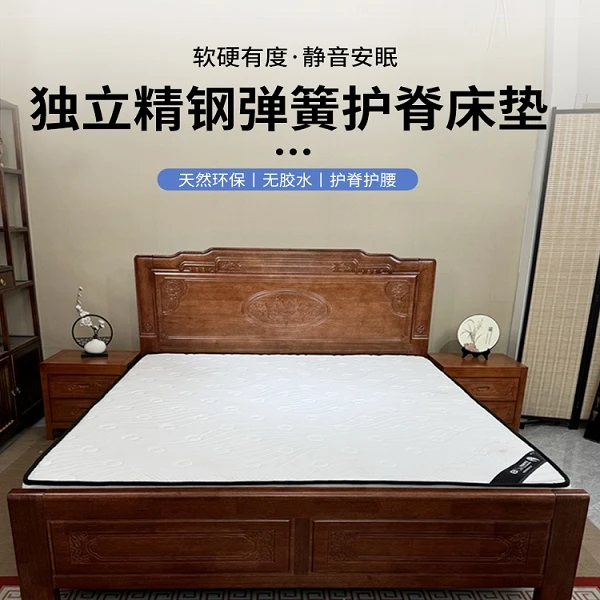 【20公分】弹簧床垫家用1.5米舒适款1.8米豪华款床垫【拍床后下单】